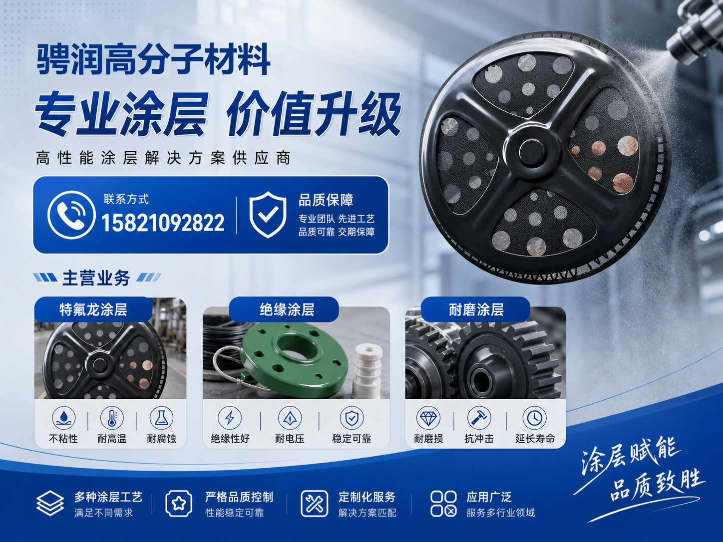 骋润安阳线上分站